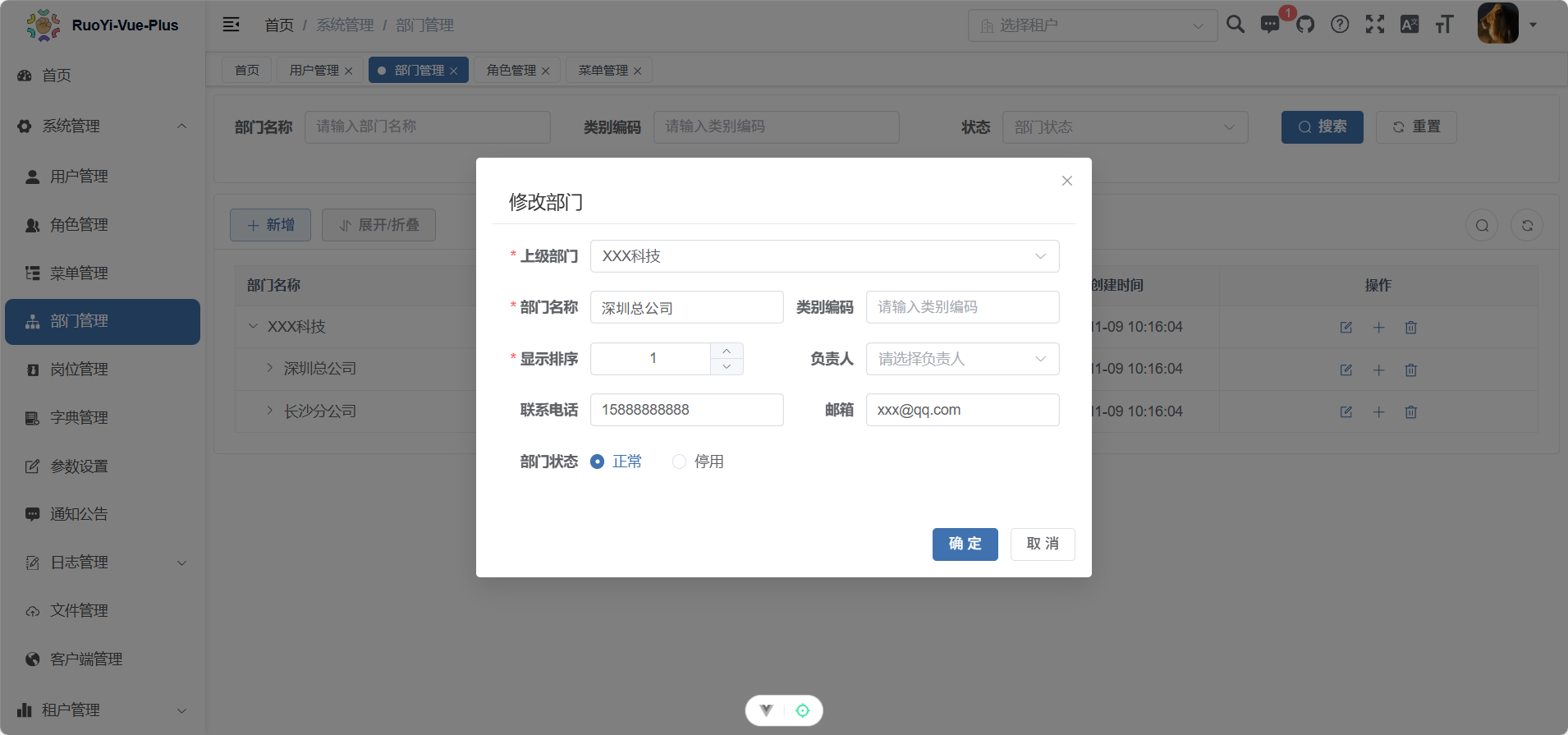 image-20251111171437488