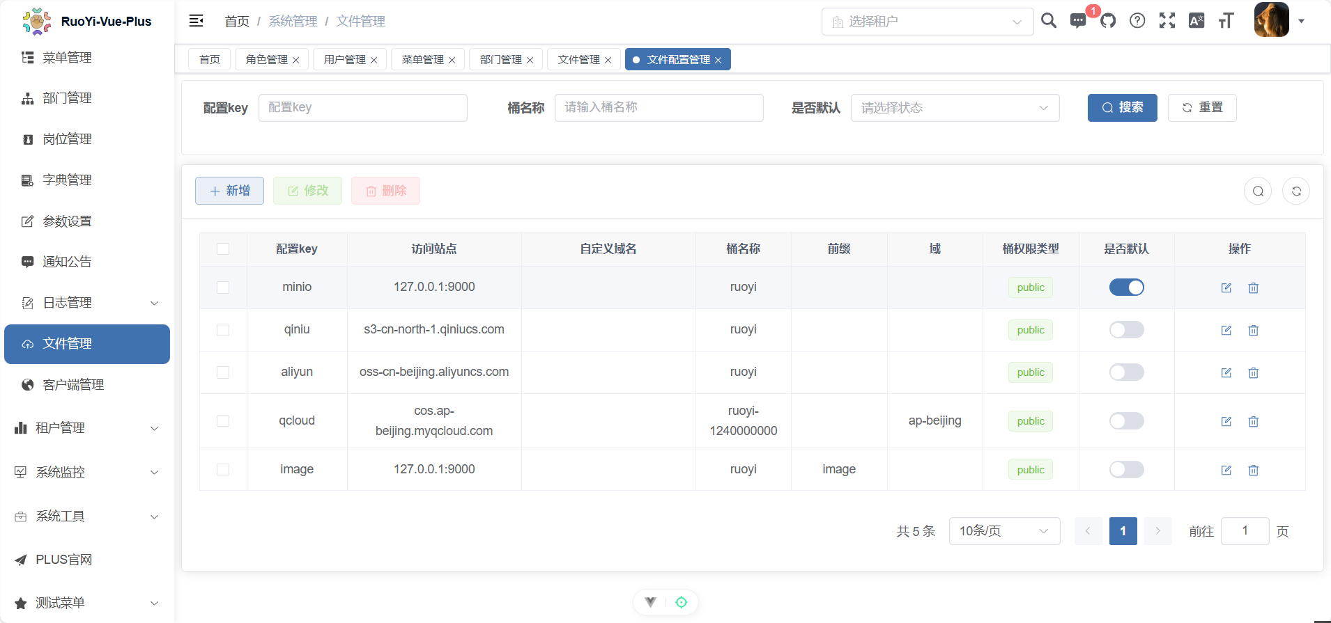 image-20251112090216406