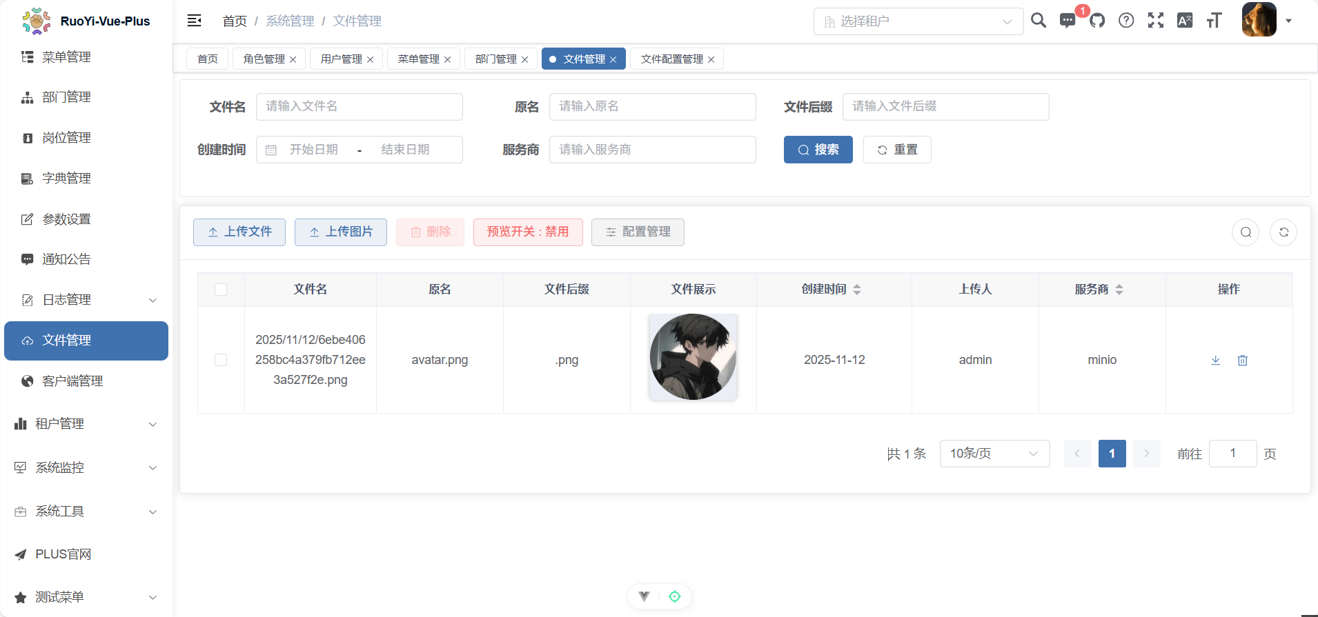 image-20251112090942428