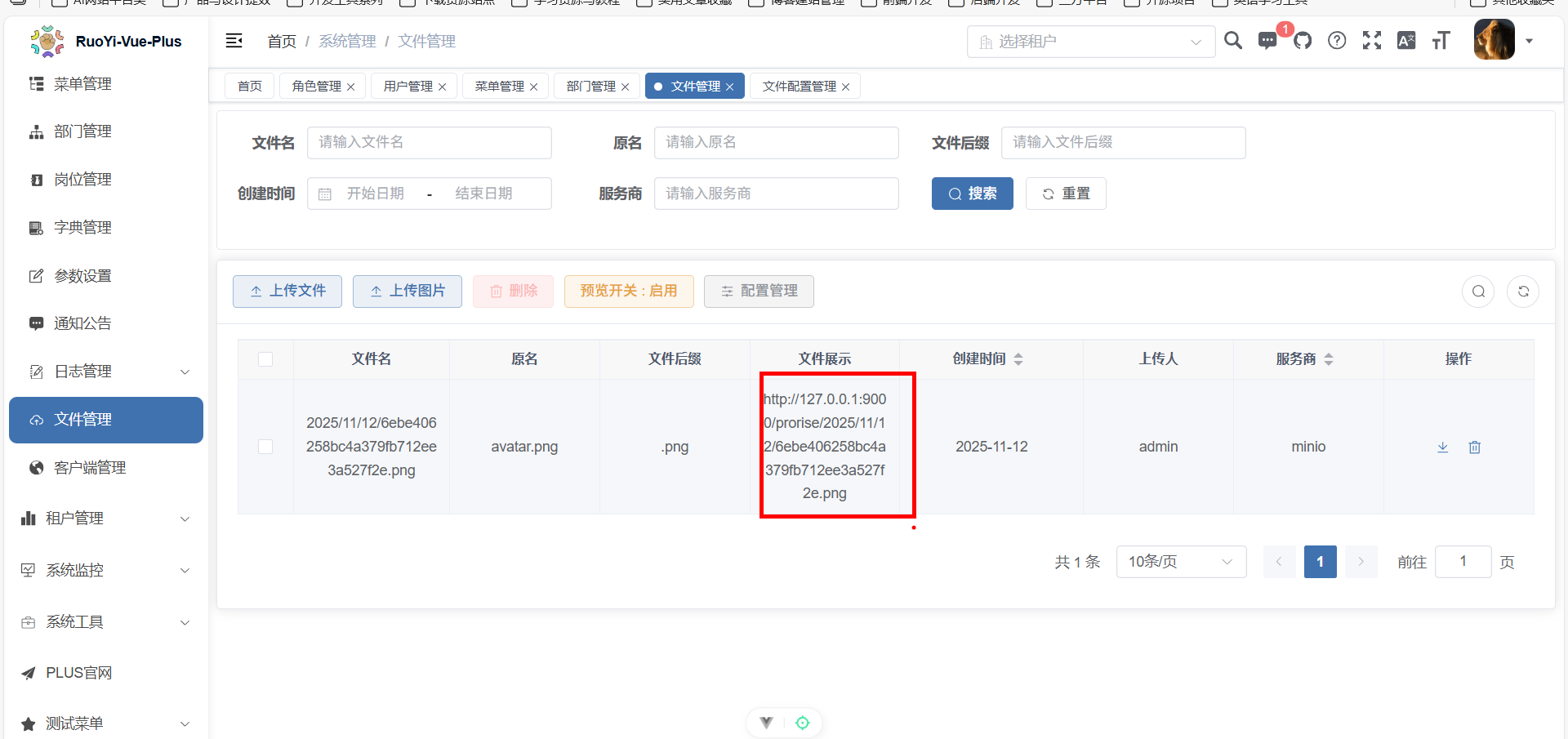 image-20251112091007161