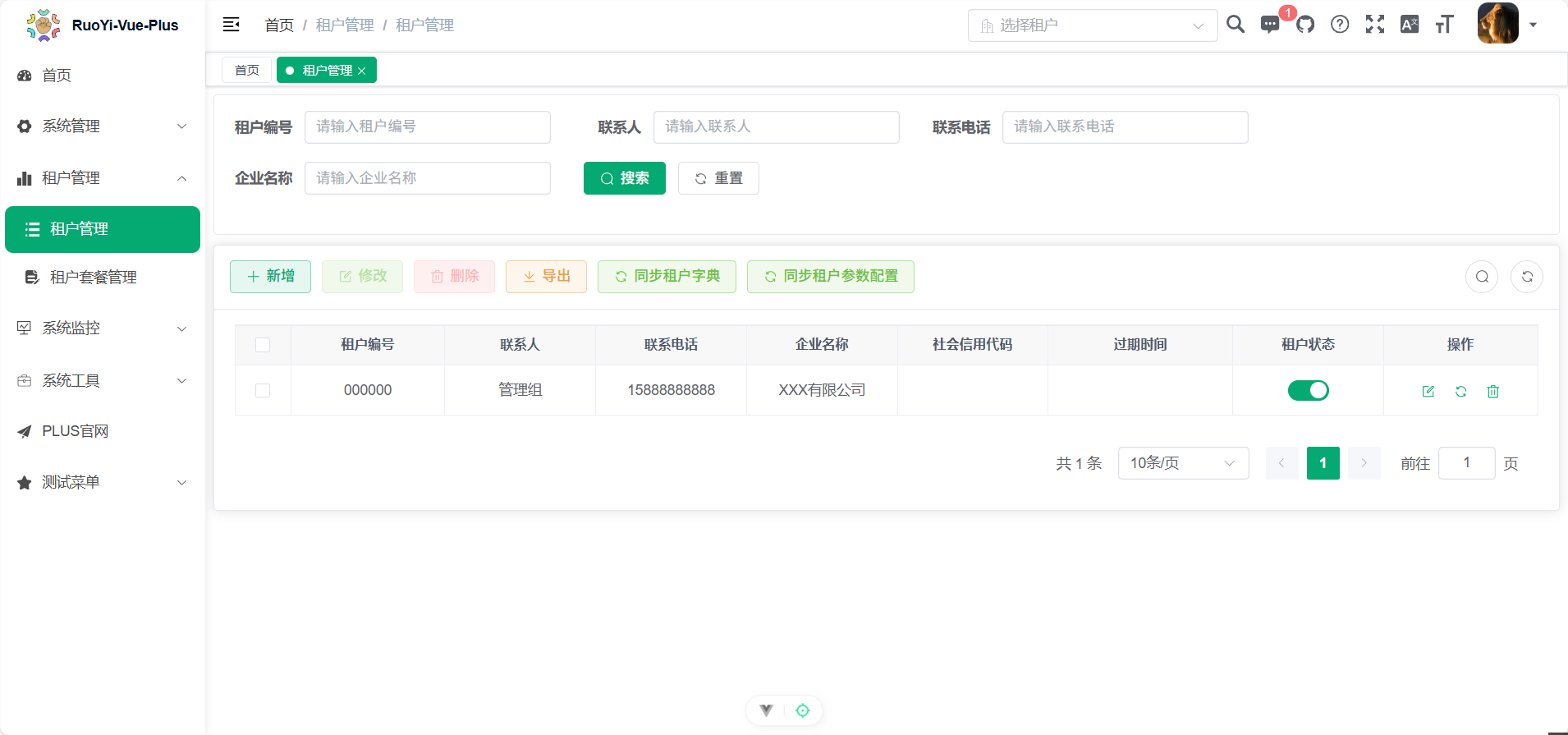 image-20251112213628648