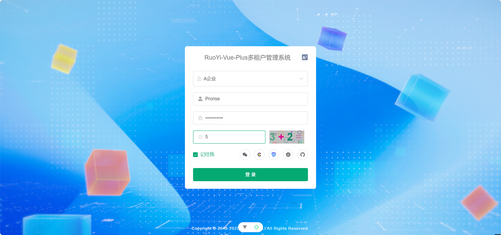 image-20251112214440988