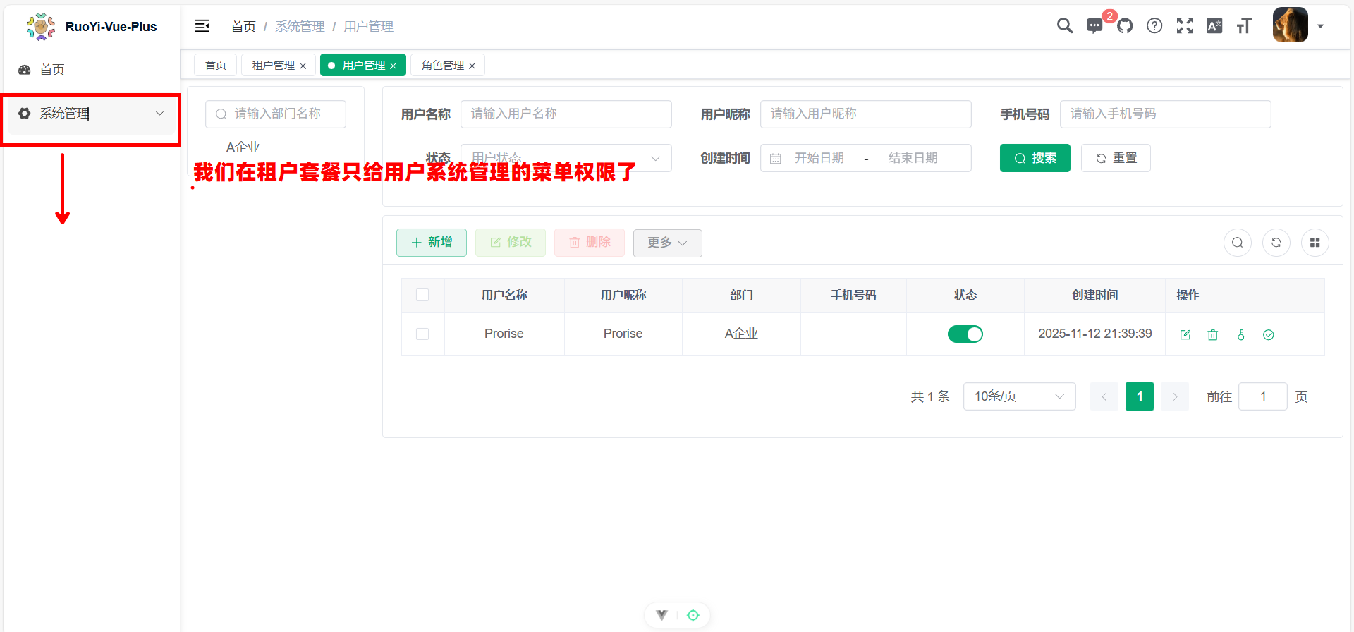 image-20251112214631884