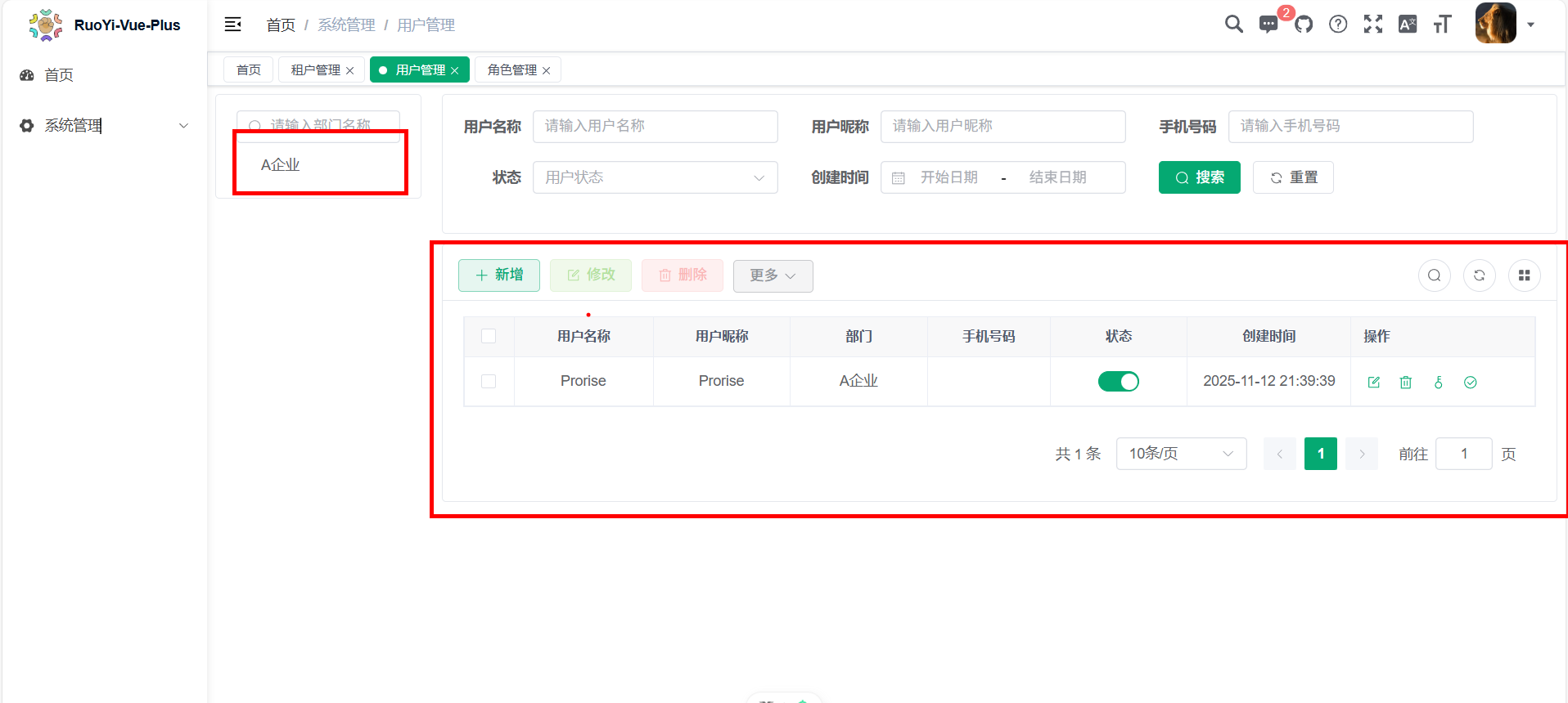 image-20251112214707341