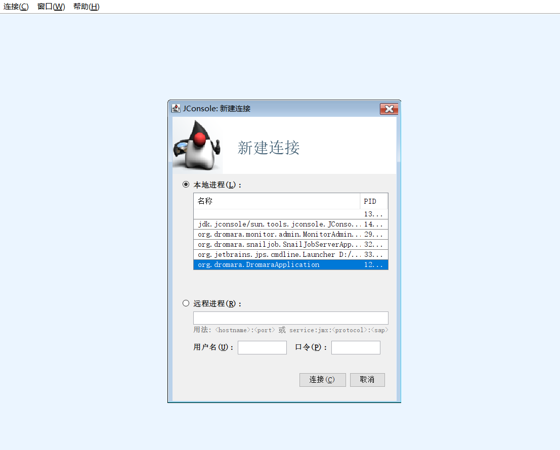 image-20251113094735677