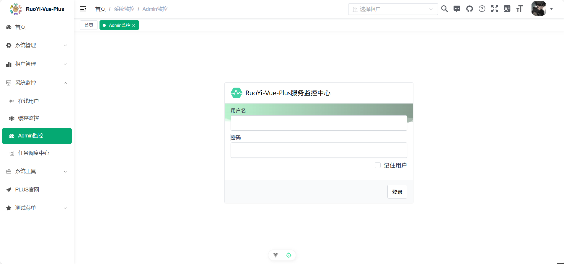 image-20251113095214472