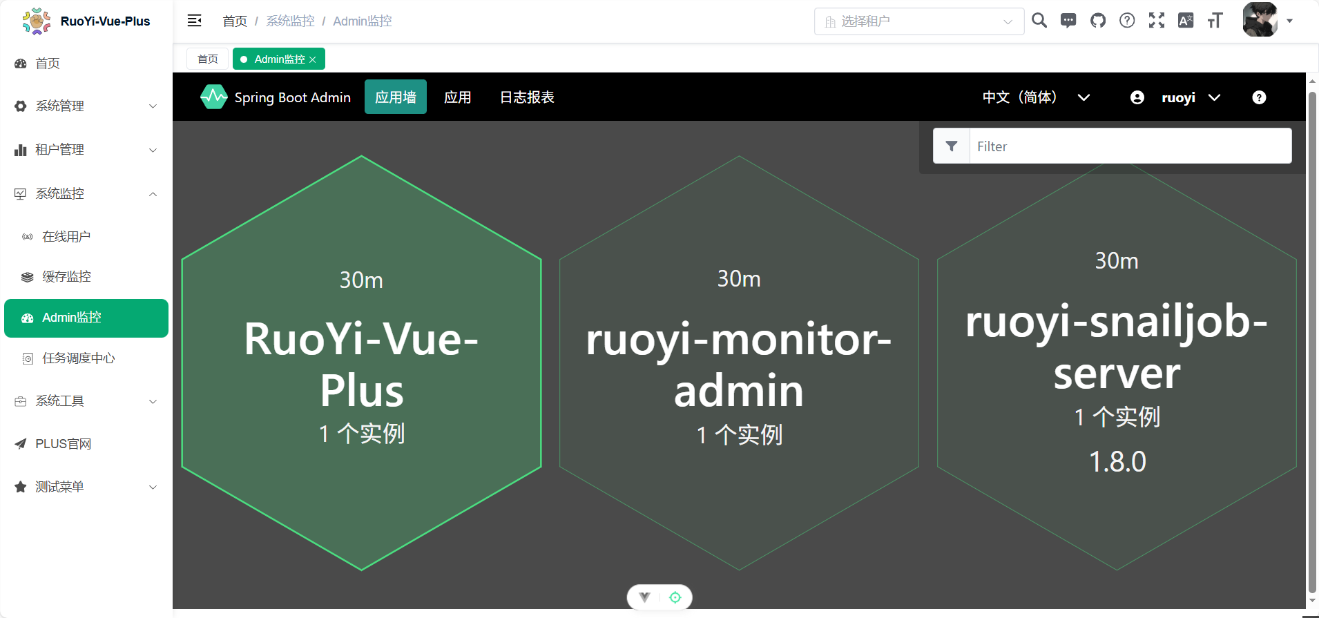 image-20251113095539675