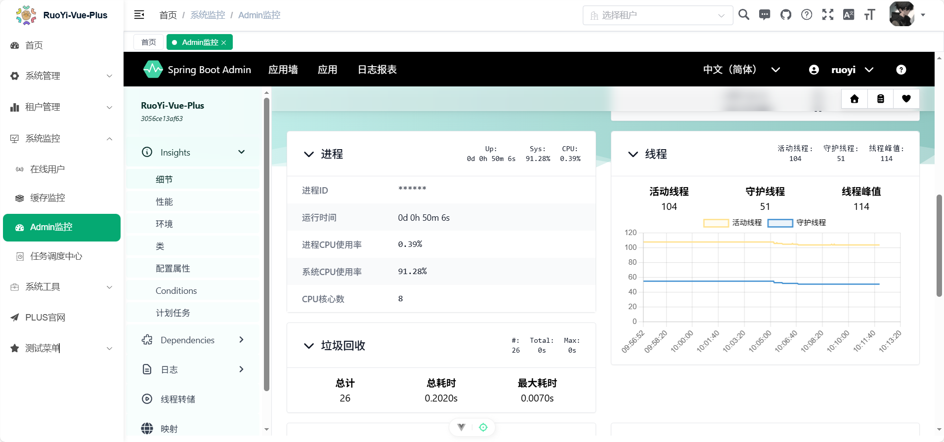 image-20251113101210655