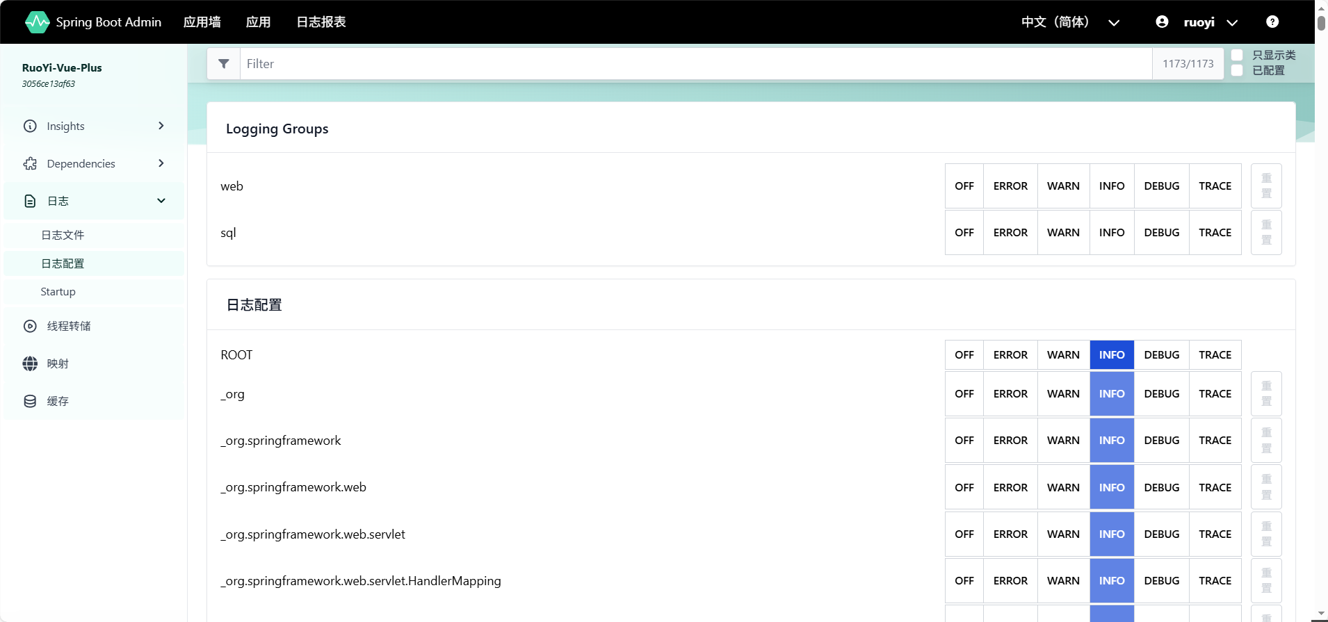 image-20251113103039930