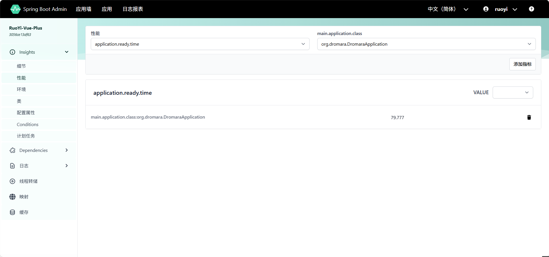 image-20251113103118930