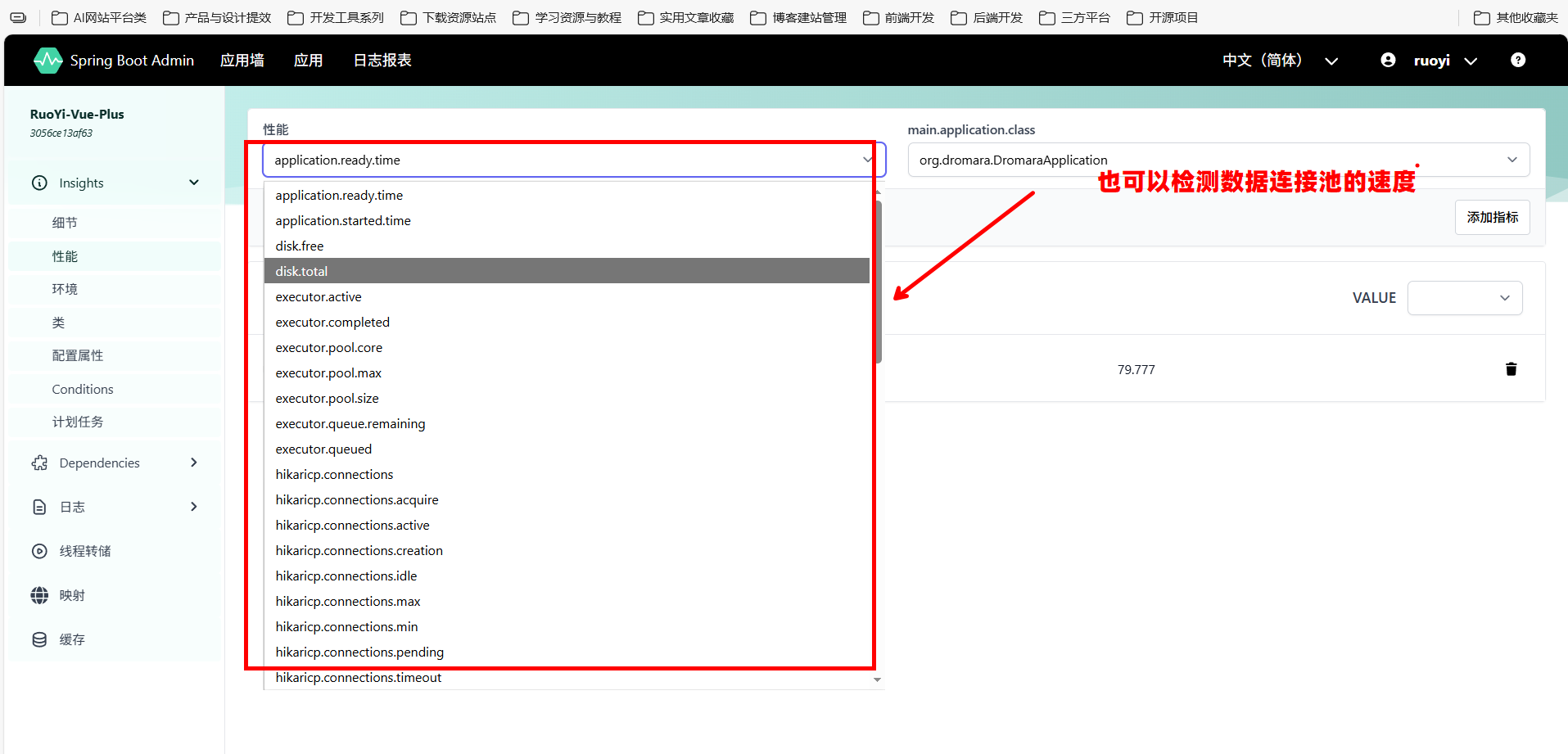 image-20251113103151251