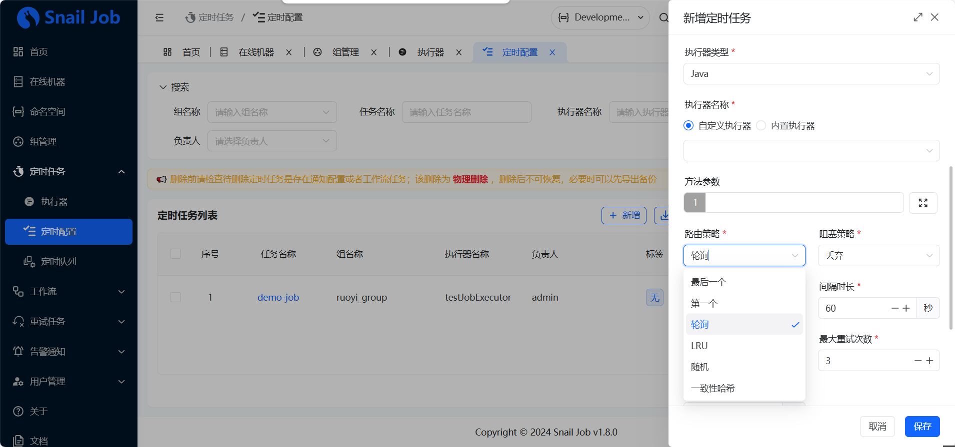 image-20251113130054911