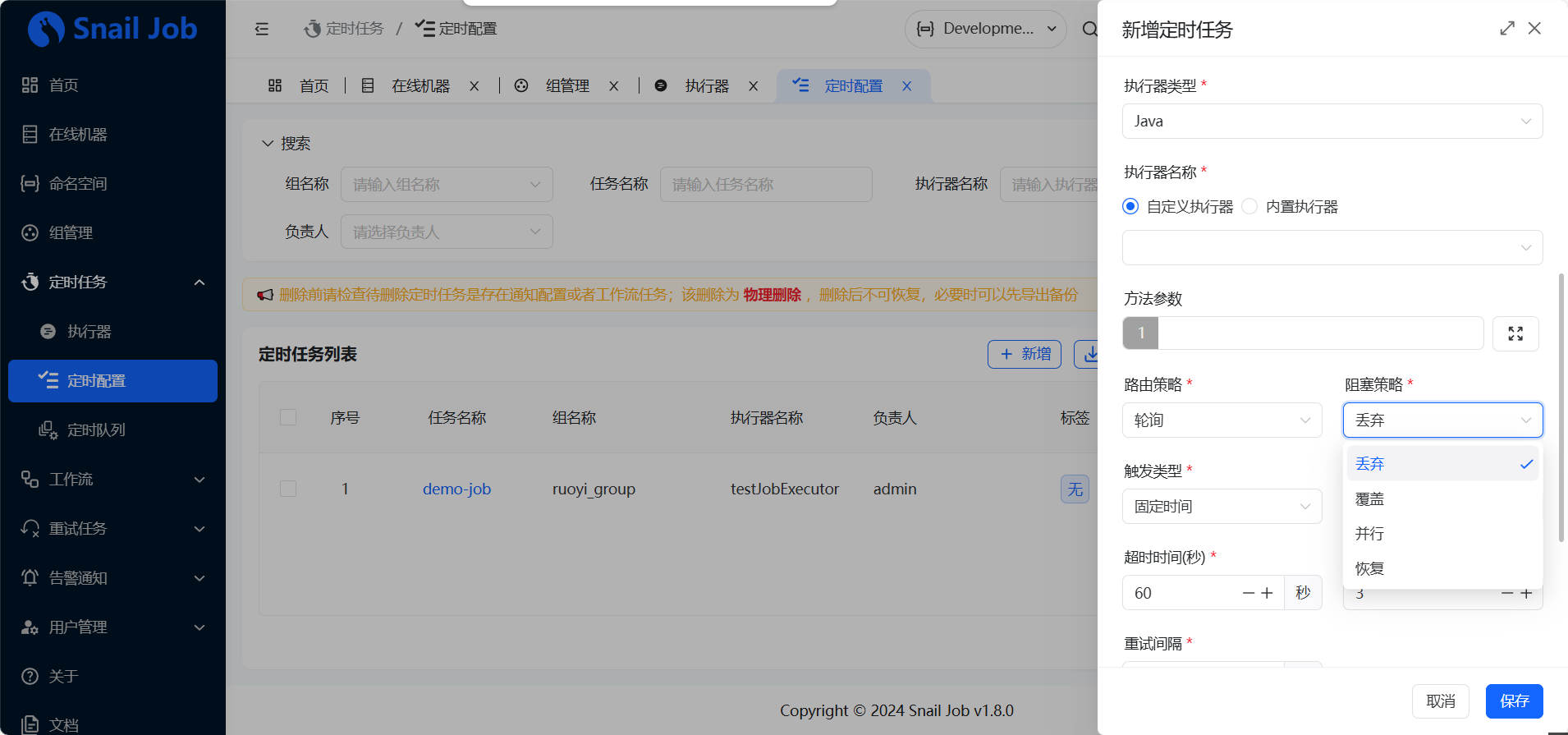 image-20251113130136133