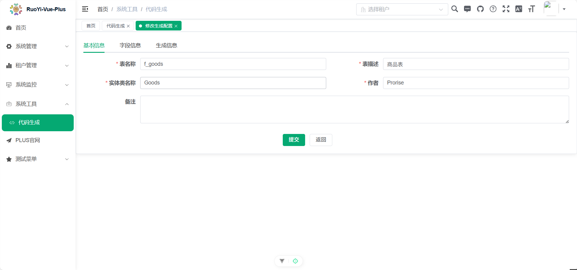 image-20251113145040788