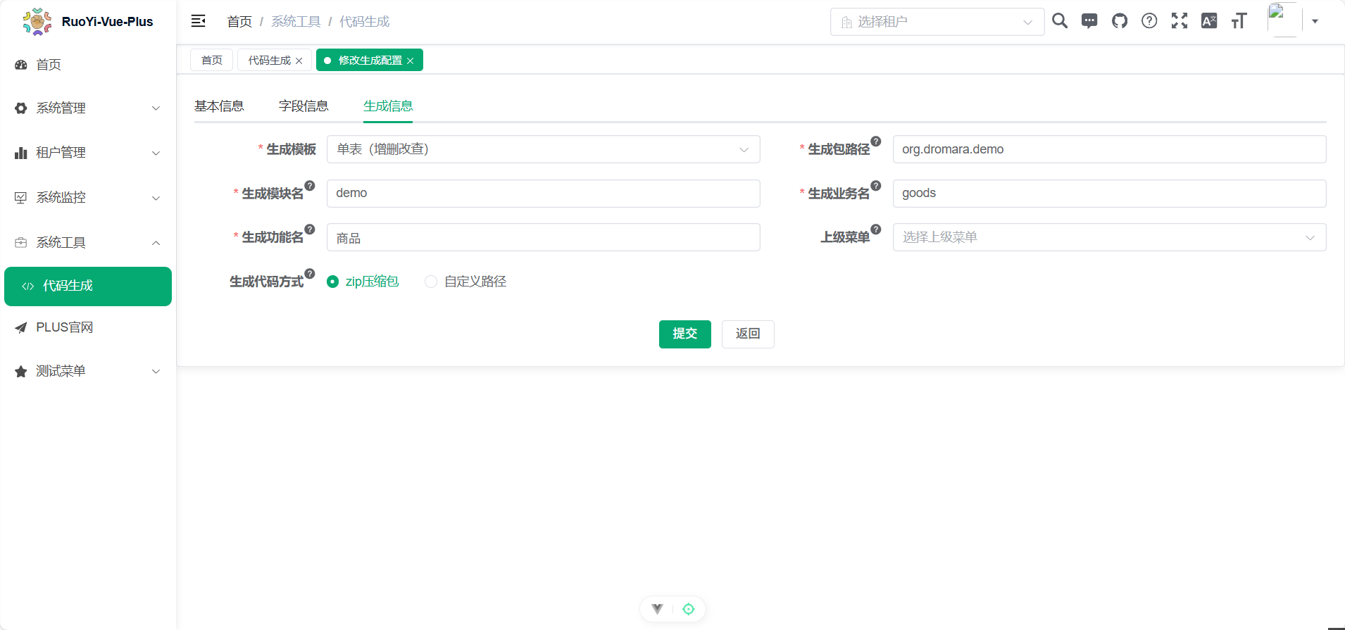 image-20251113145058323