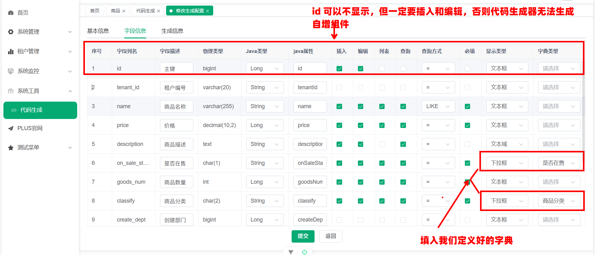 image-20251113165103317