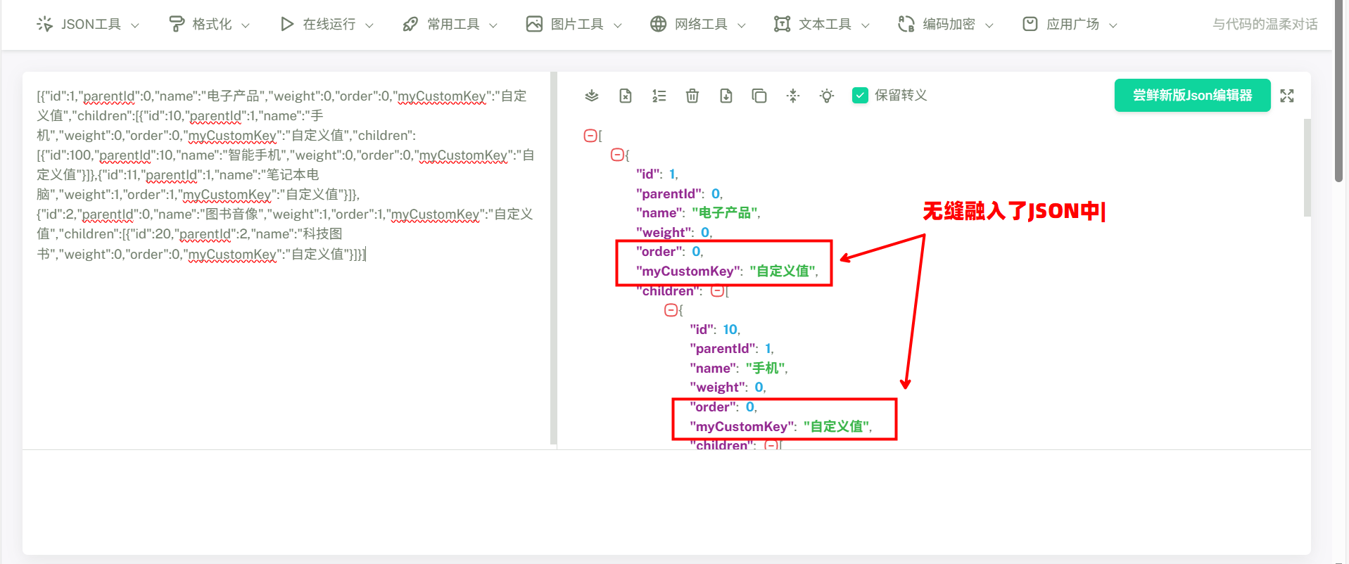 image-20251116114248301