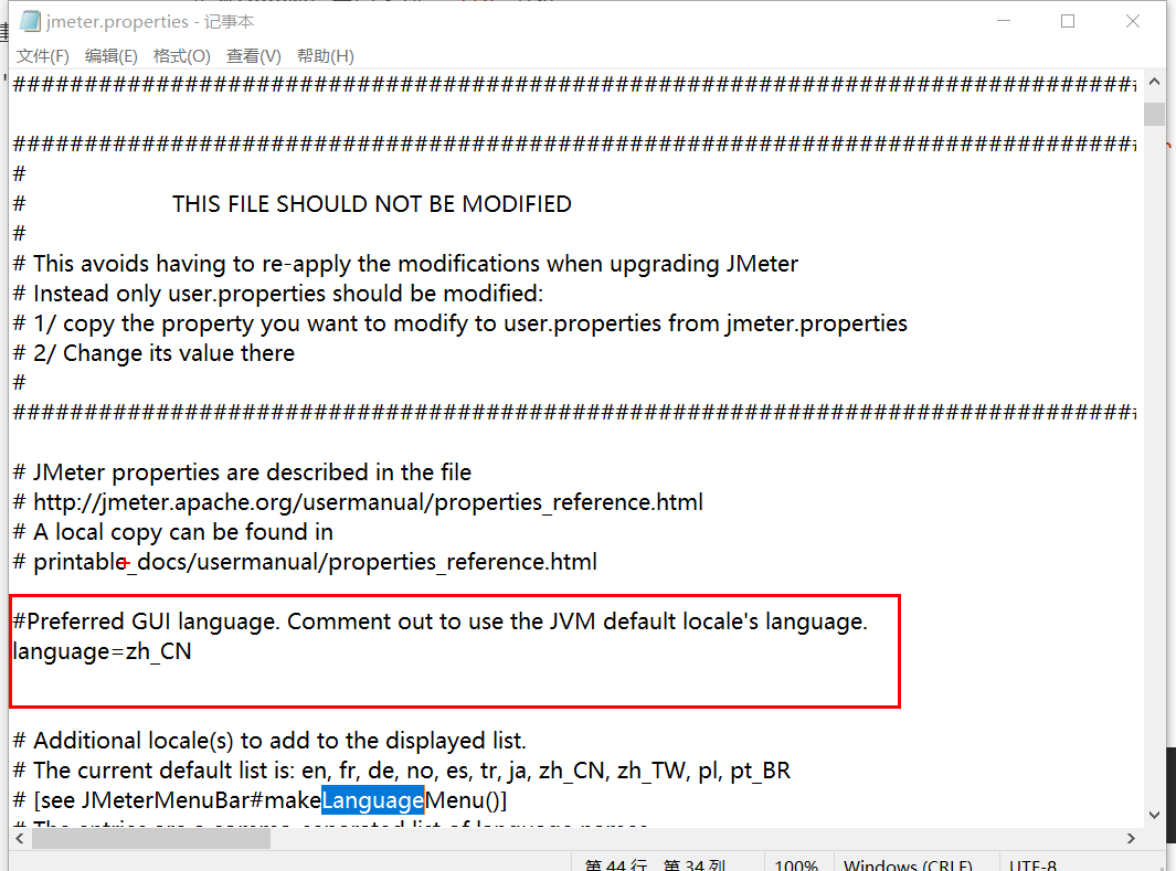 image-20251119092512755