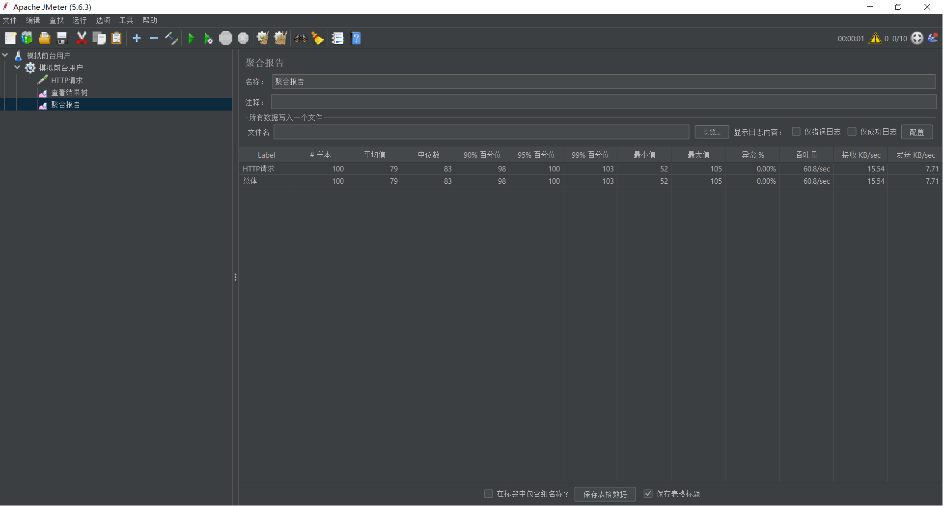 image-20251119093834565