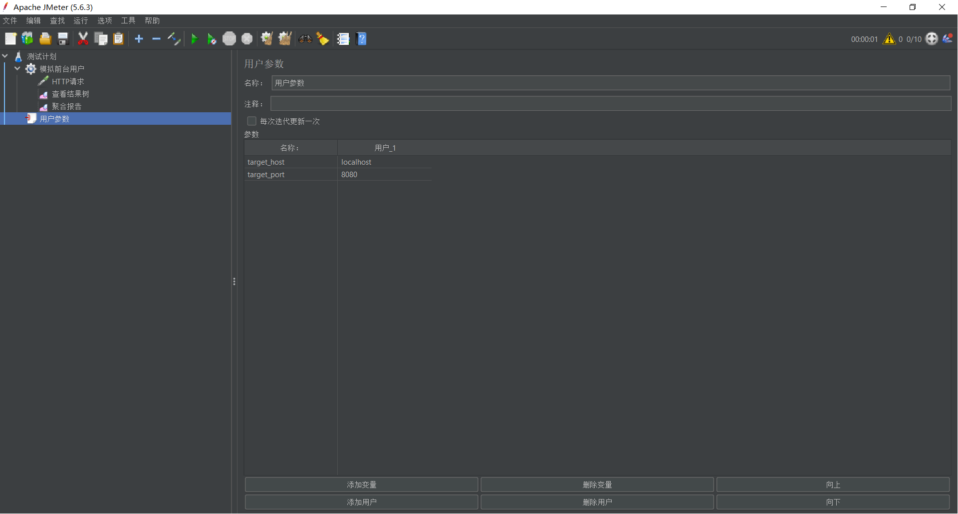 image-20251119105551476