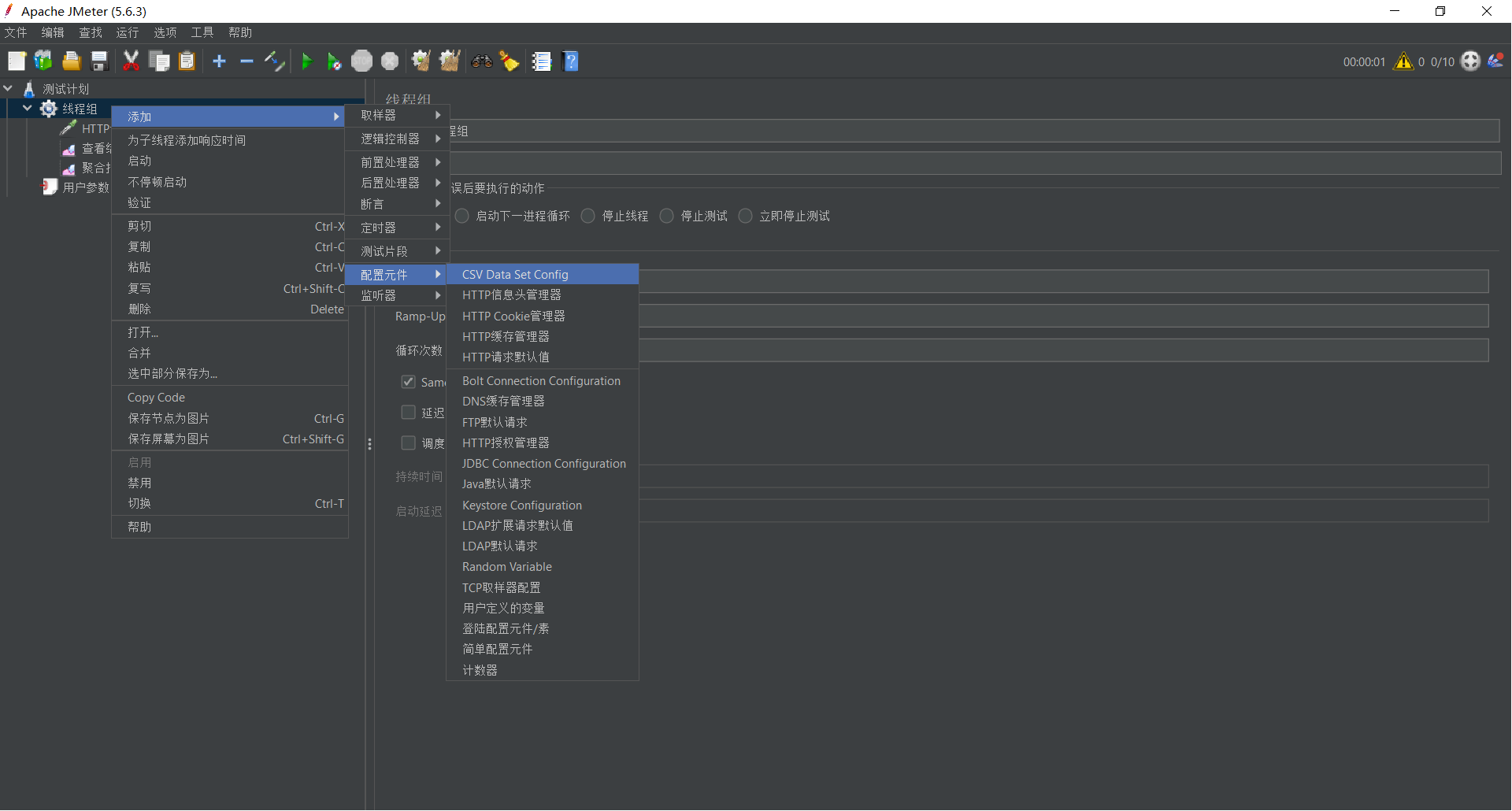 image-20251119110127152