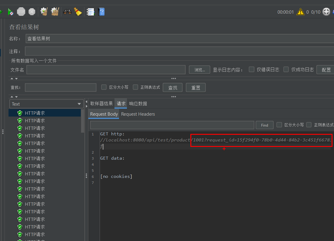 image-20251119111857411