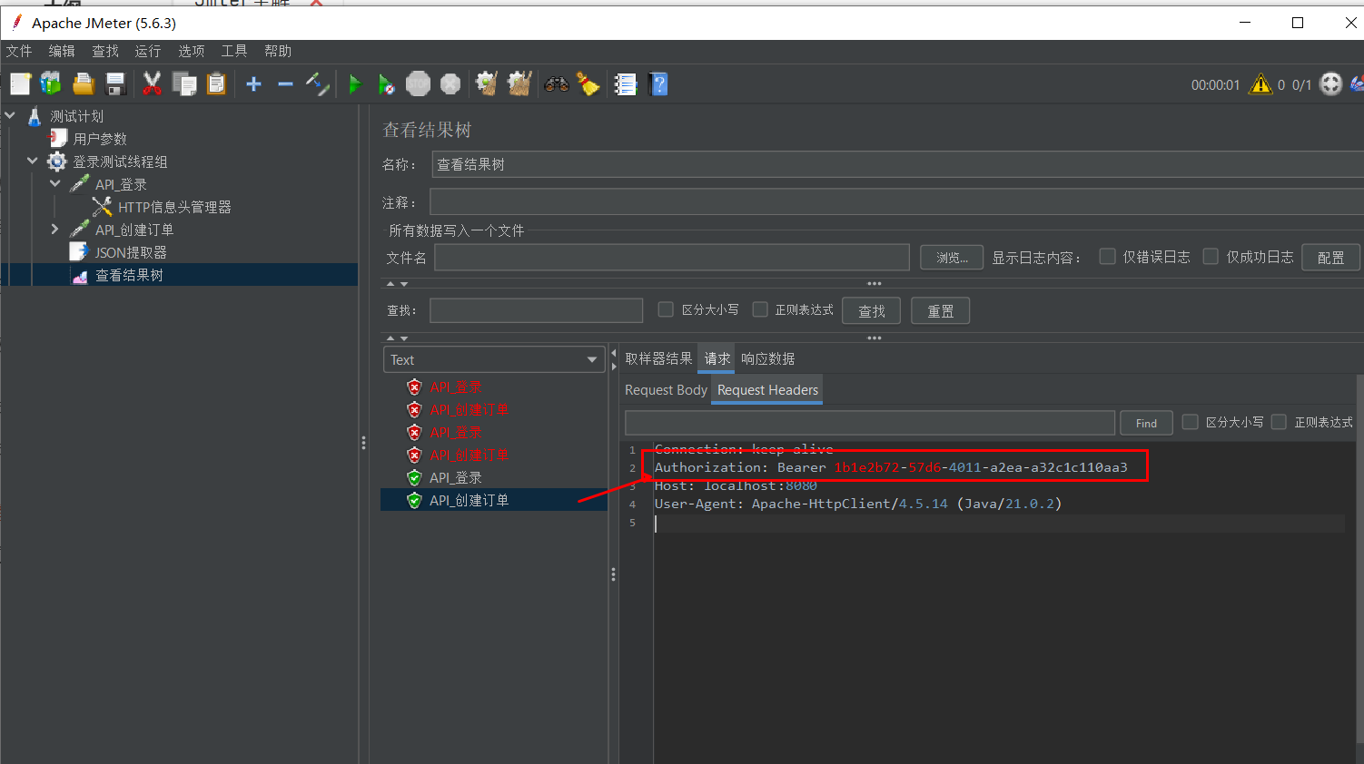 image-20251119114736843