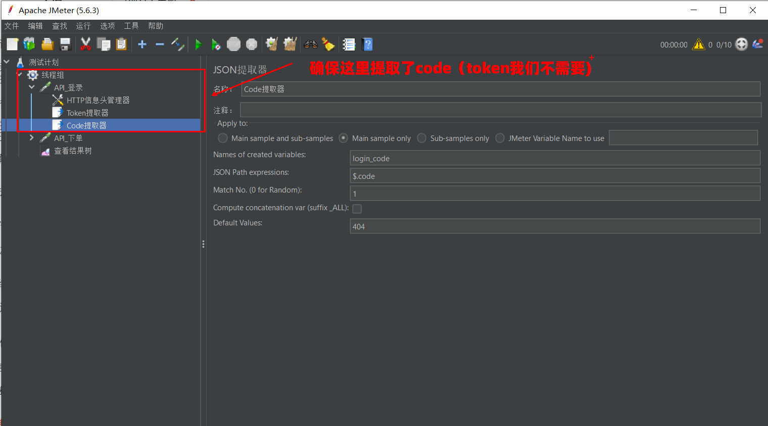 image-20251120105307483