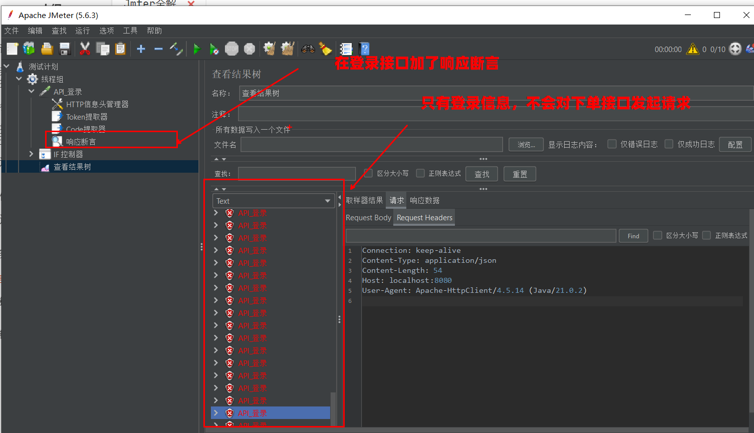 image-20251120110600928