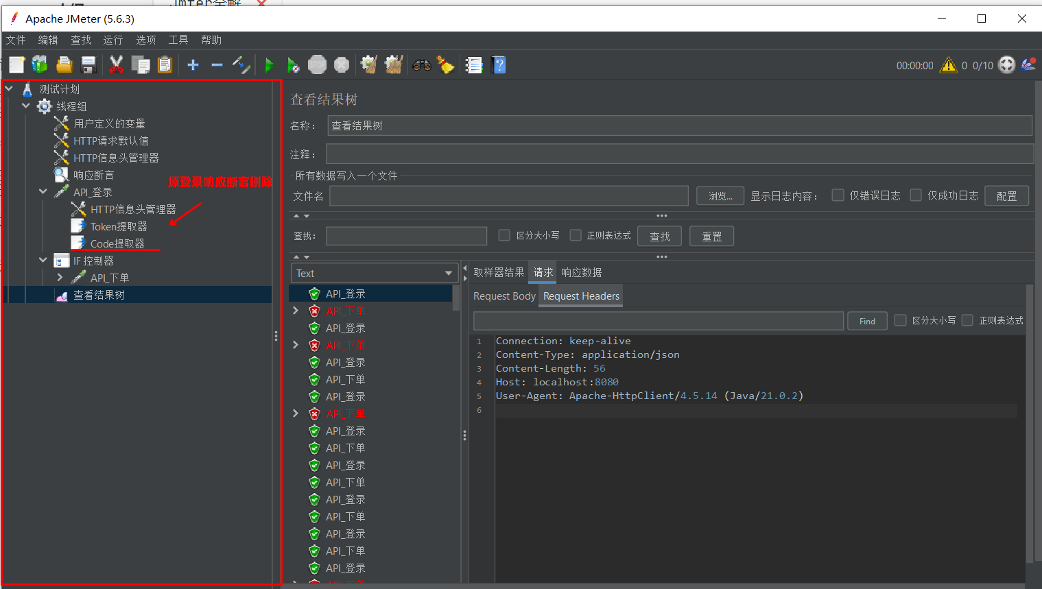 image-20251120115742454