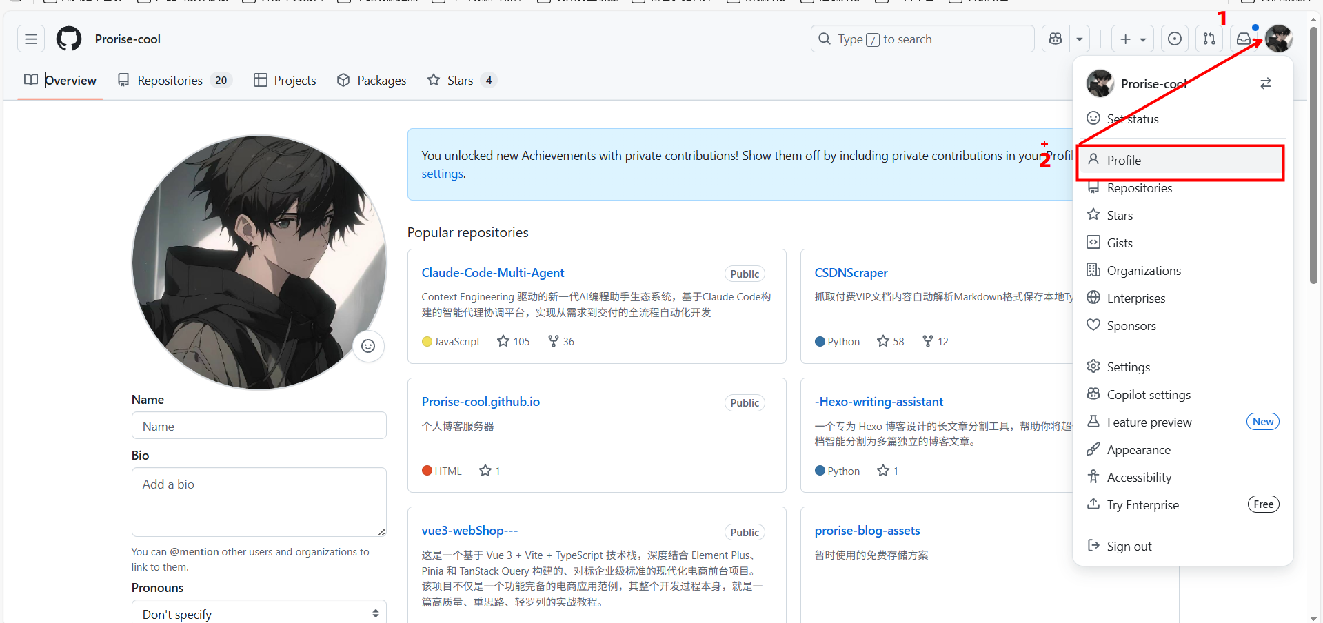 image-20251121095622526