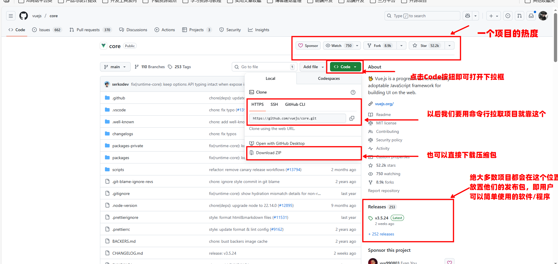 image-20251121100950848