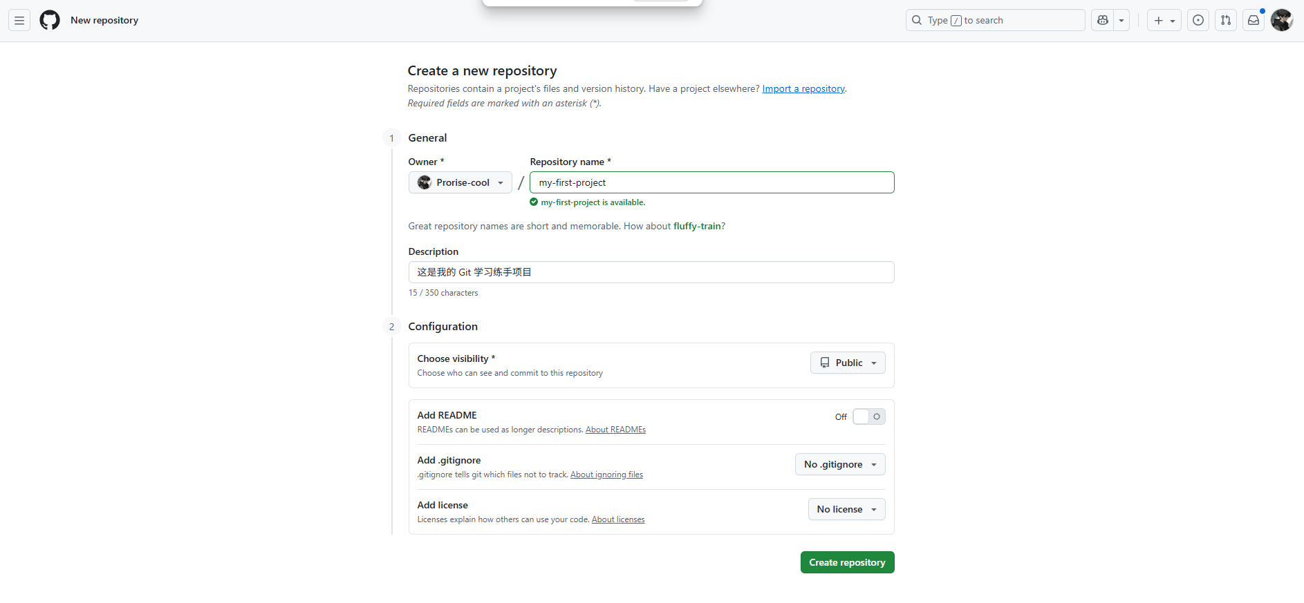 image-20251121104836977