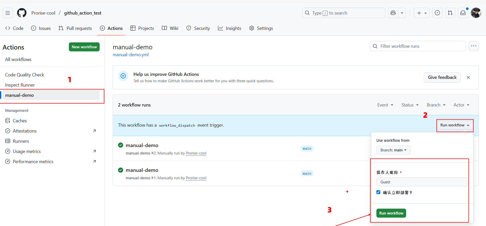 image-20251128173209464