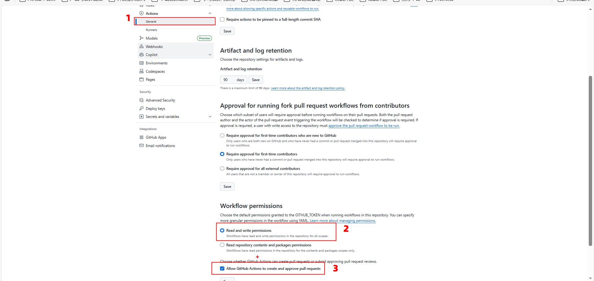 image-20251201111457249