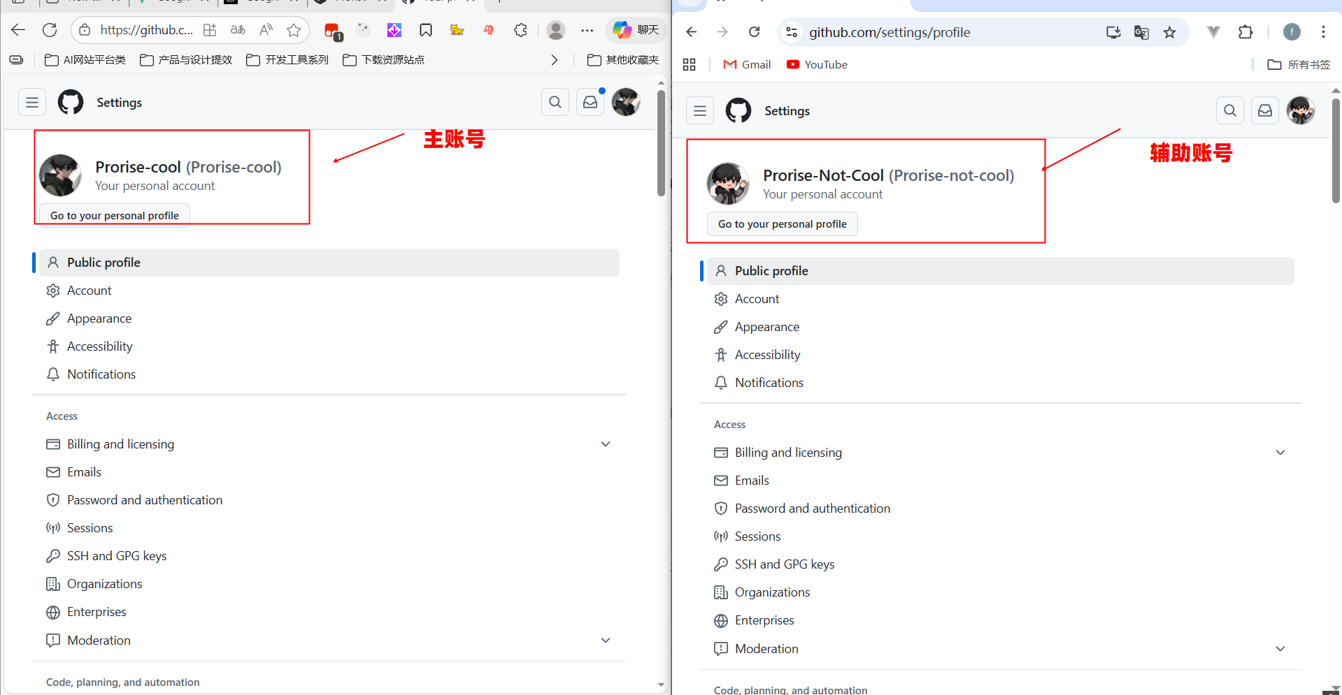 image-20251203090300217
