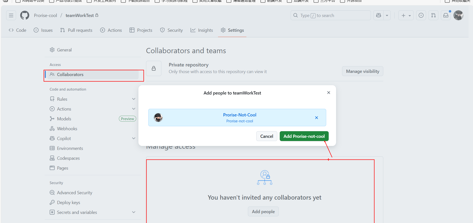 image-20251203093042535