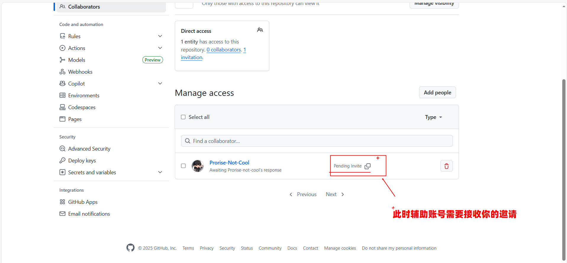 image-20251203093153500