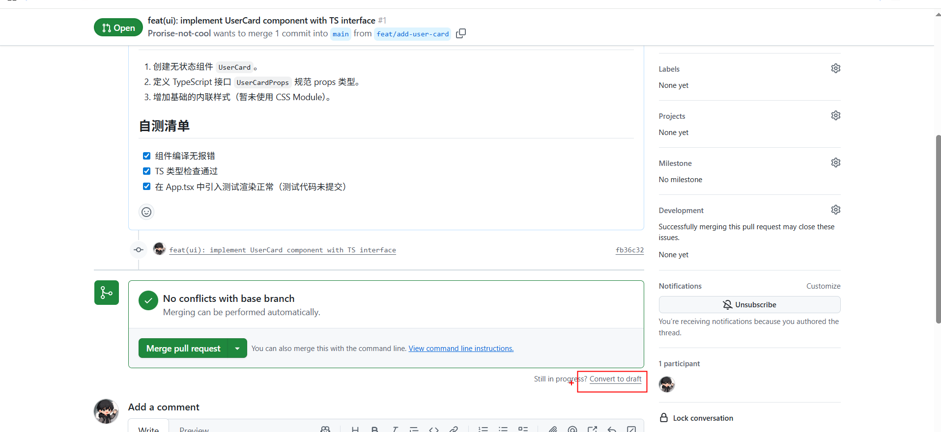 image-20251203114257885