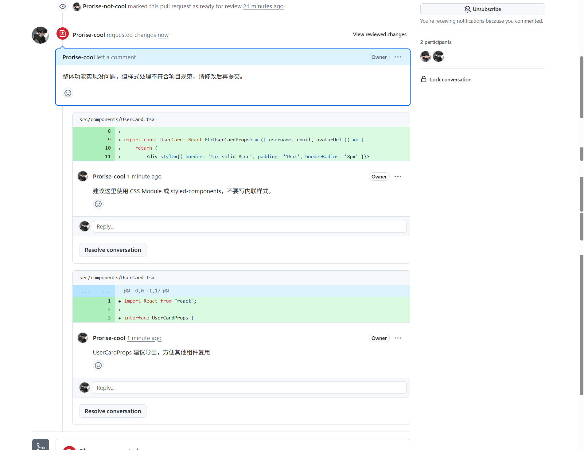 image-20251203120518421