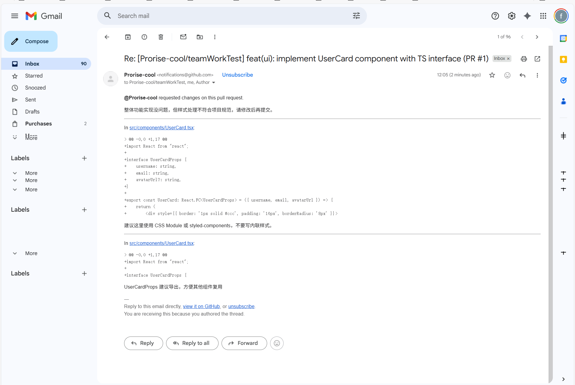 image-20251203120757367