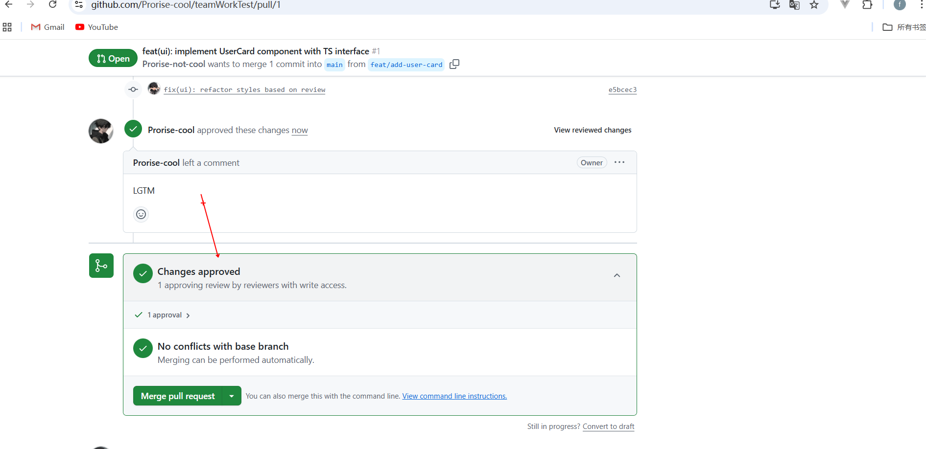 image-20251203135851271