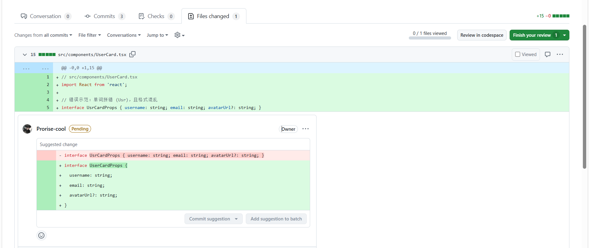 image-20251203145436045