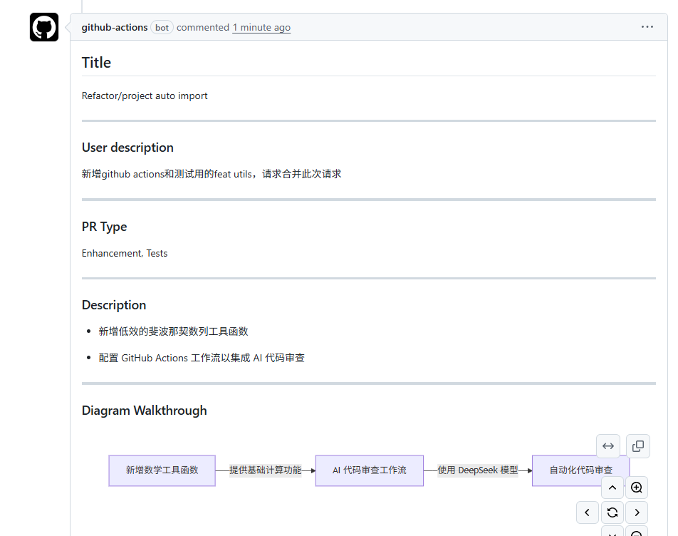 image-20251203204458986