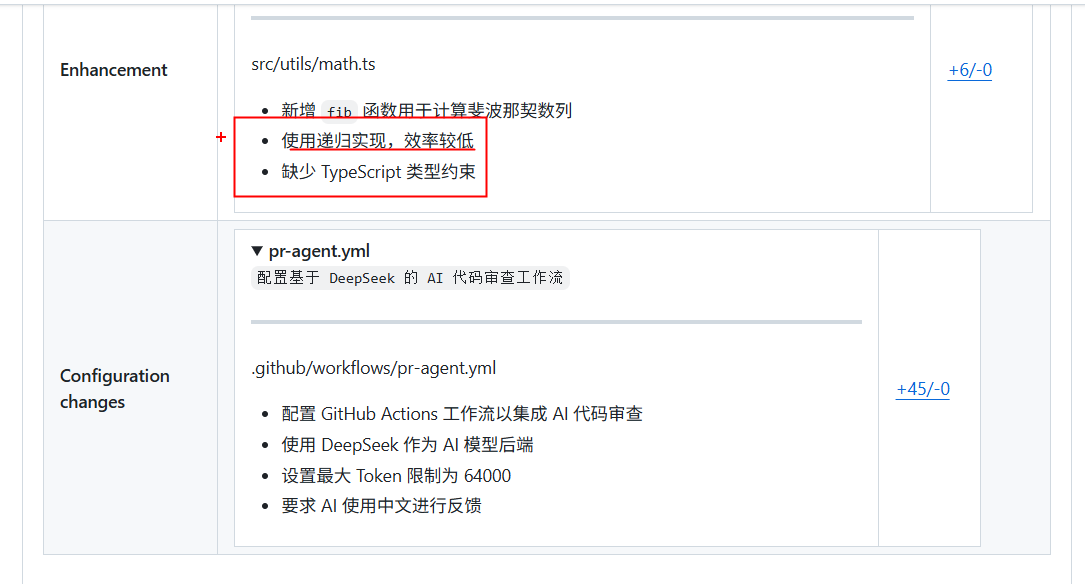 image-20251203204539969