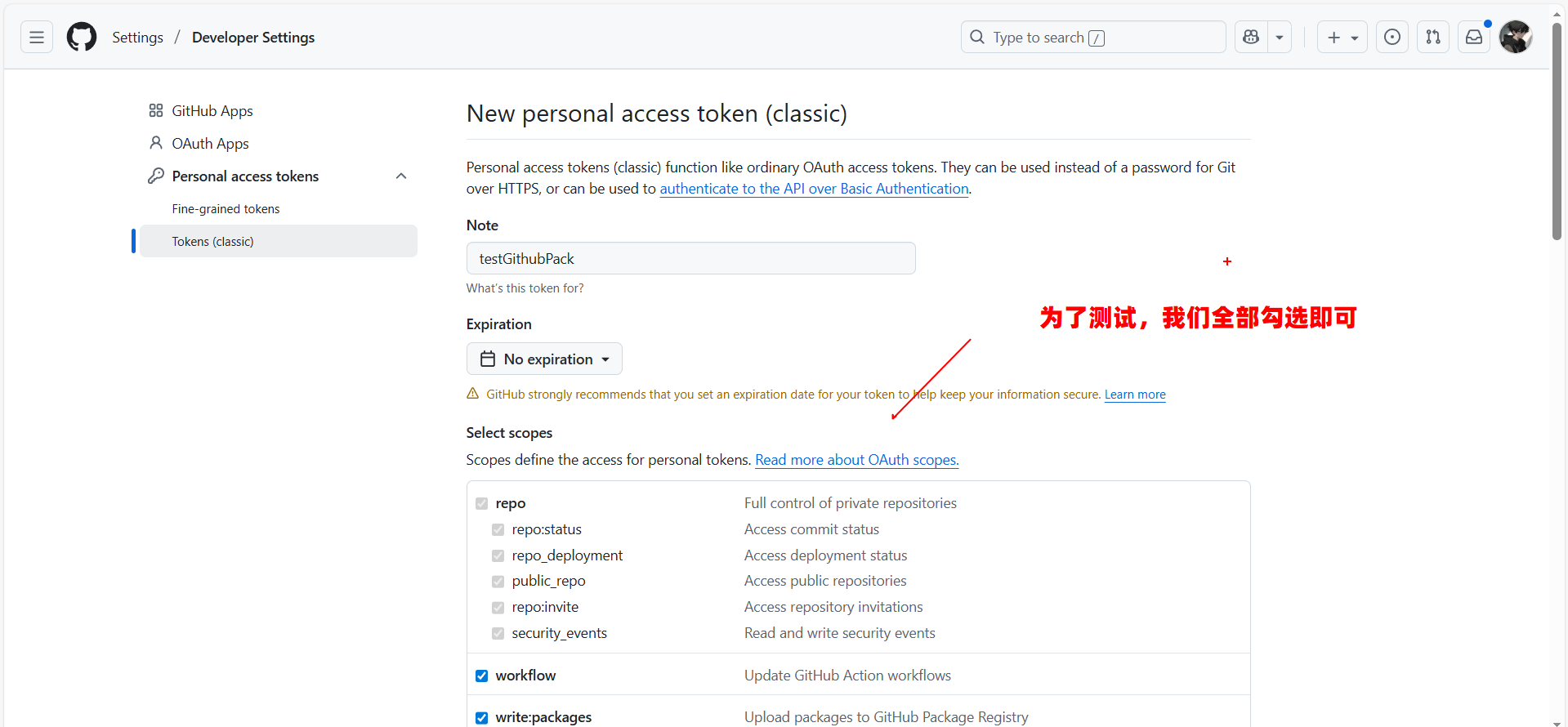 image-20251204091216291