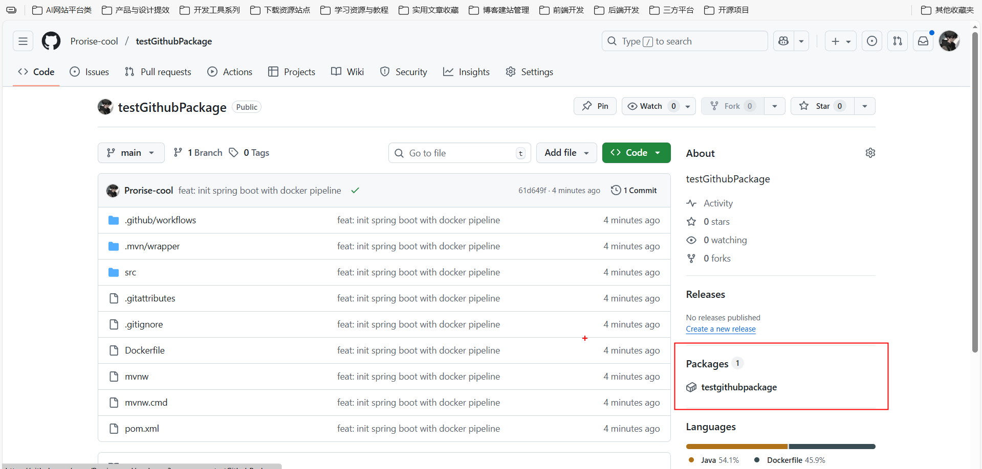 image-20251204093828103