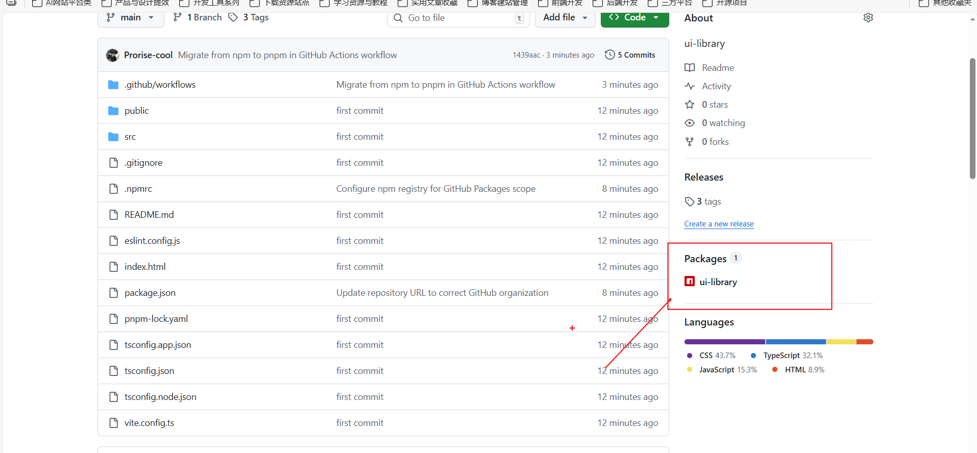 image-20251204101902203