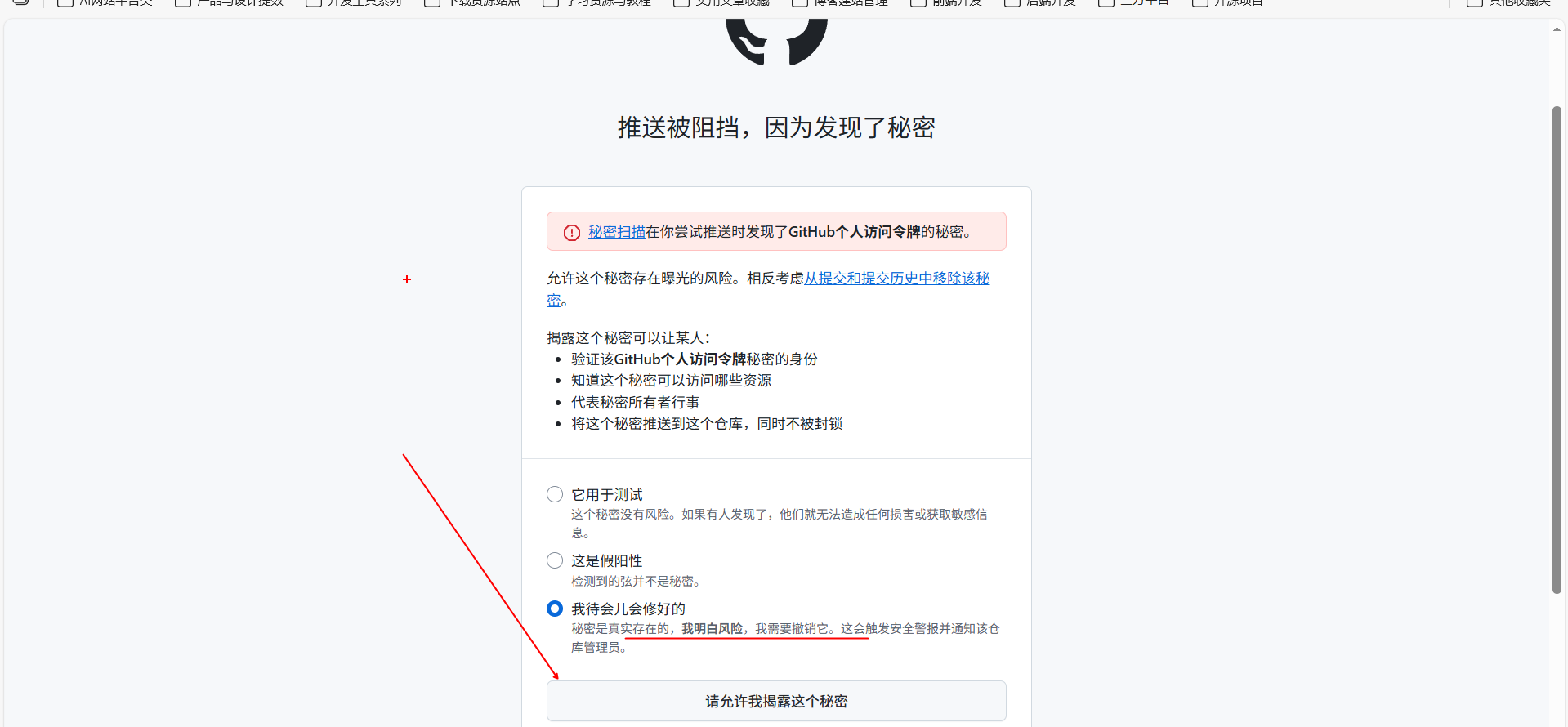 image-20251204144044073