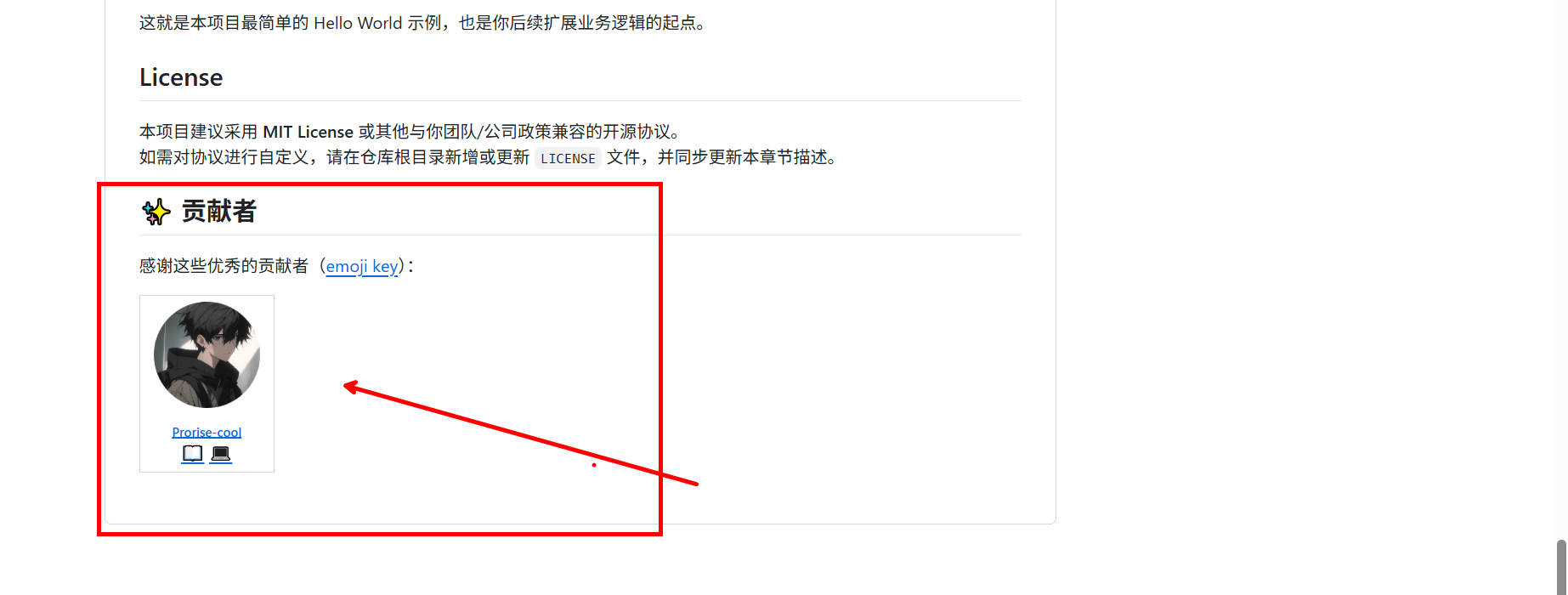 image-20251204213452075